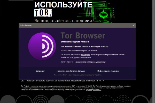 Что продают на сайте кракен