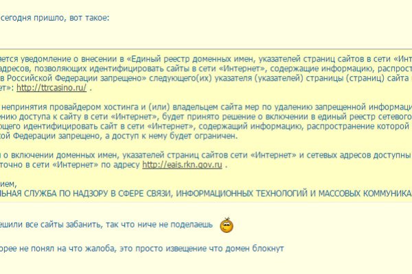 Kraken рабочая ссылка onion