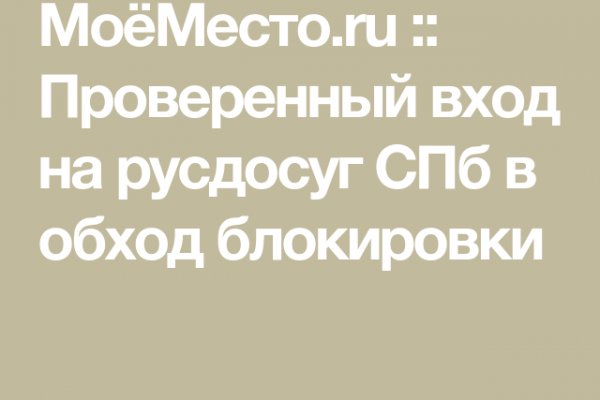 Kraken официальный сайт вход