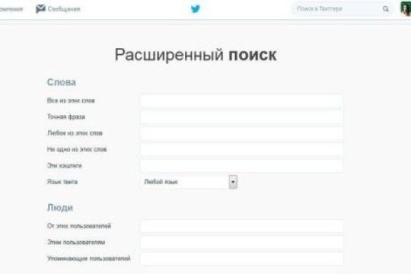 Kraken com зеркало