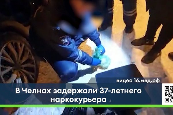 Как попасть на кракен с айфона