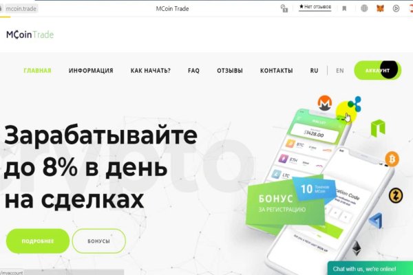 Кракен что это за маркетплейс