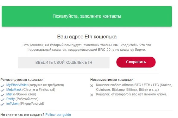 Кракен зеркало 2 веб