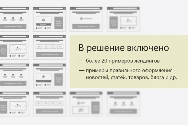Как войти на кракен