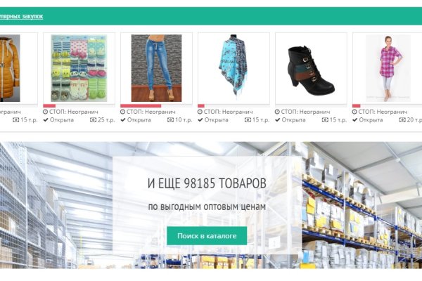 Где купить наркотиков
