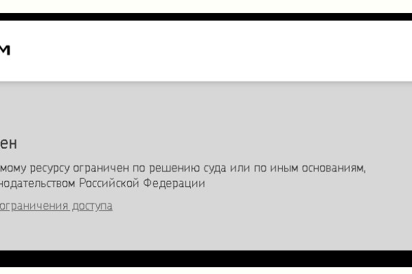 Кракен продажа