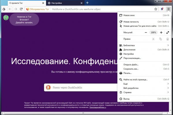 Восстановить доступ к кракену