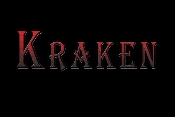 Kraken зайти на сайт