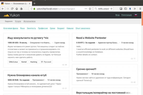 Kraken зеркало kraken link top