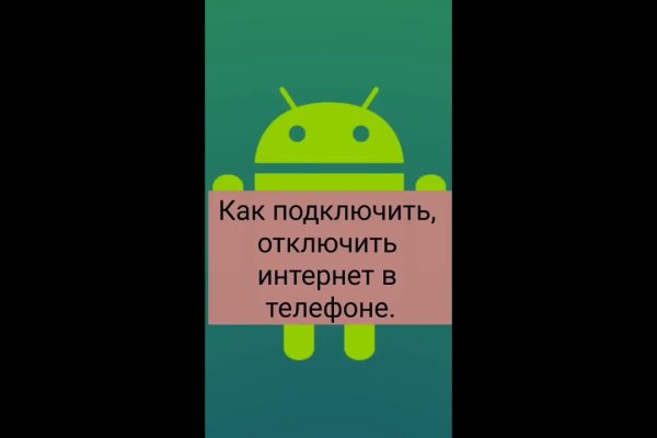 Kraken 4 ссылка