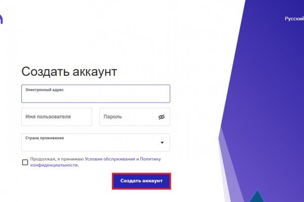 Kraken whitenet market ссылка