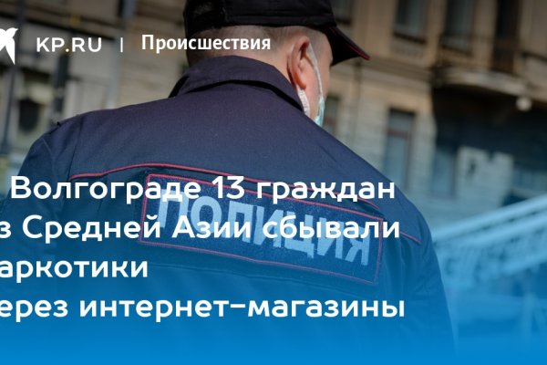 Кракен не грузит