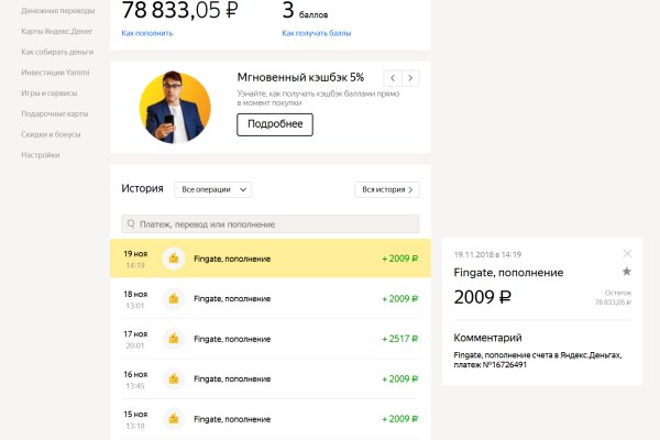 Ссылка адрес на кракен
