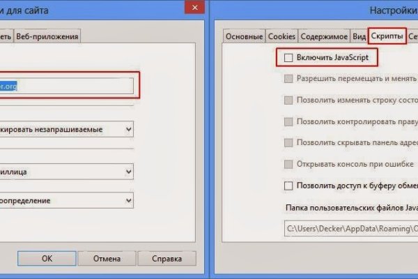 Как найти настоящую кракен супернет ссылку
