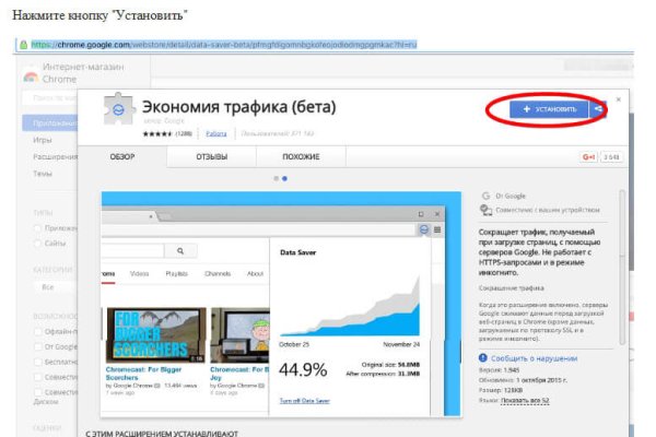 Кракен последние ссылки