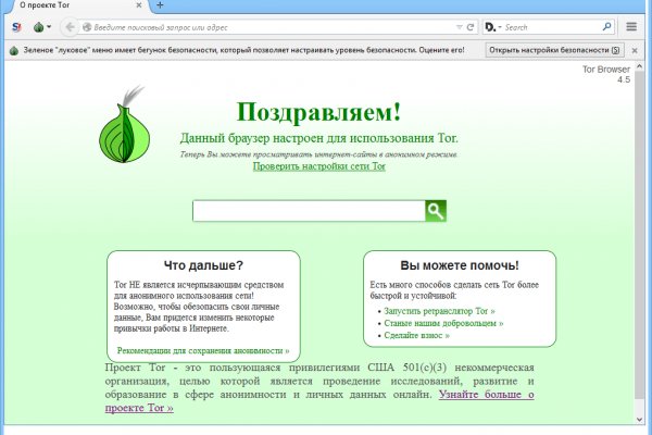 Ссылка кракен vk2 top