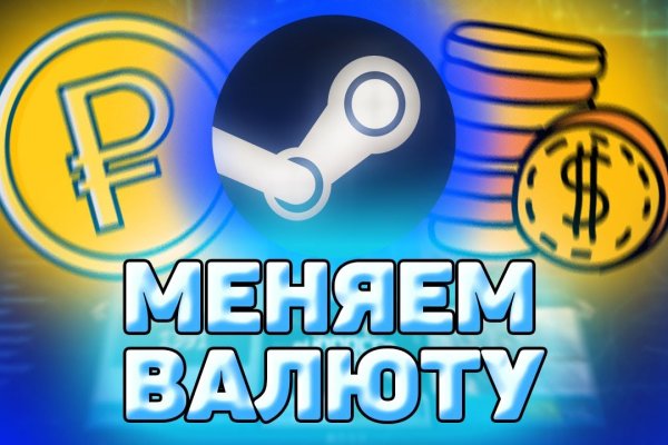 Кракен площадка торговая kr2web in
