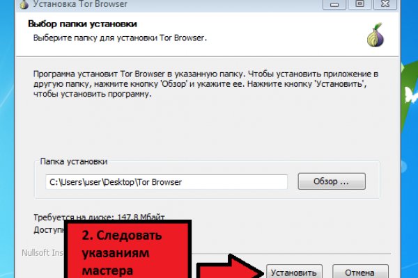 Пользователь не найден при входе на кракен