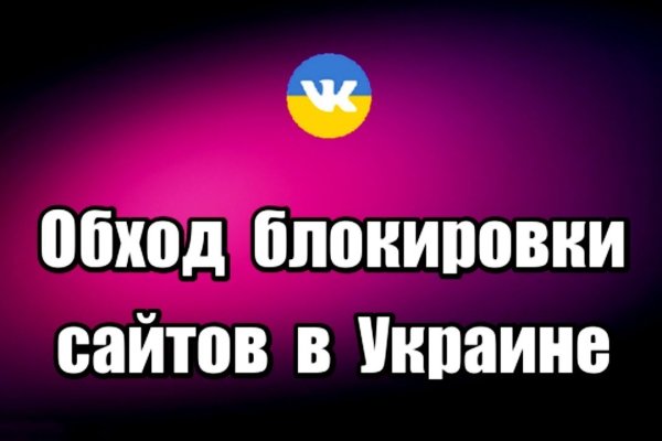 Кракен актуальная ссылка тор