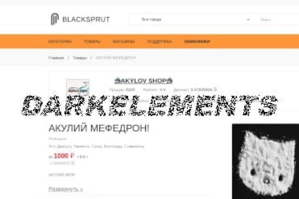 Kraken счастье сайт