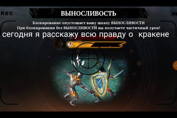 Купон кракен супернет