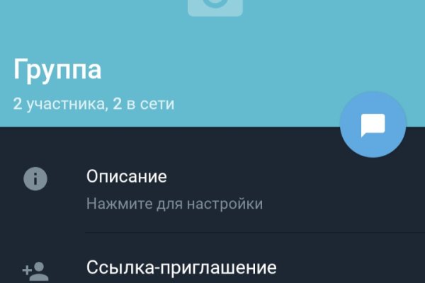 Кракен маркетплейс про