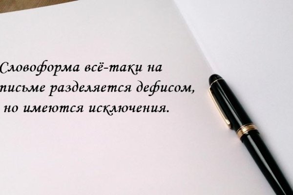 Пользователь не найден кракен супернет