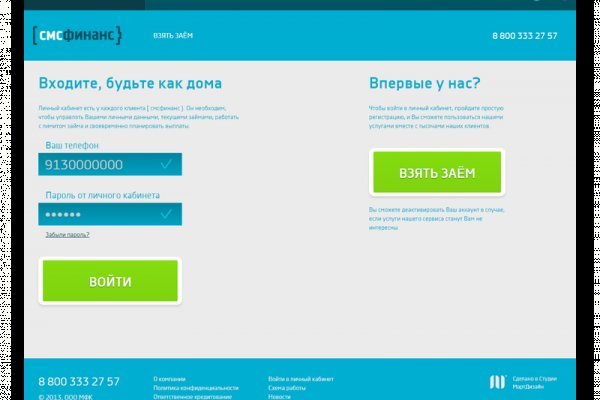 Кракен сегодня сайт зеркало