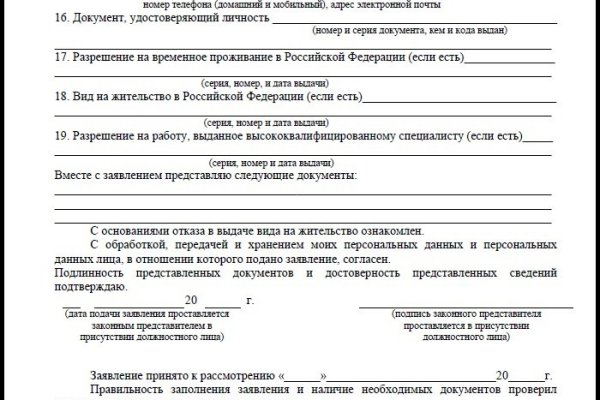 Рабочие ссылки и зеркала кракен