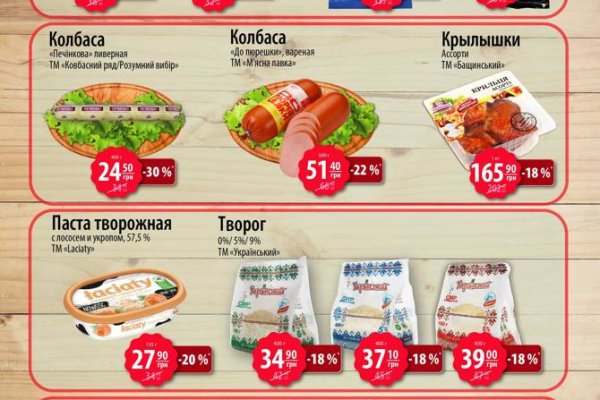 Ссылка на кракен 2krnmarket