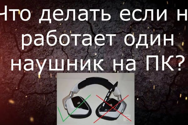 Кракен макет супернет