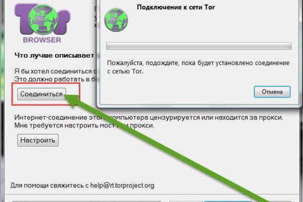 Покупки на кракене супернет