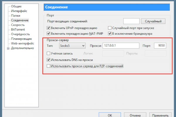 Что такое кракен шоп