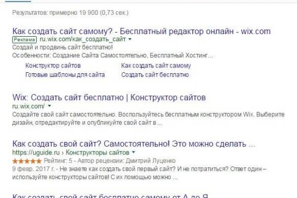 Маркетплейс кракен kraken whitenet top