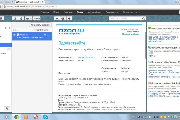 Ссылки на кракен мегу