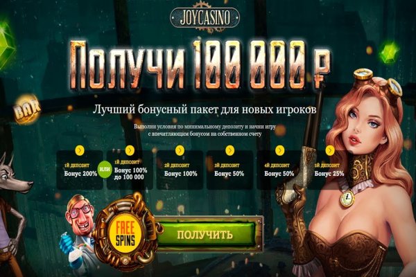 Кракен это современный супернет