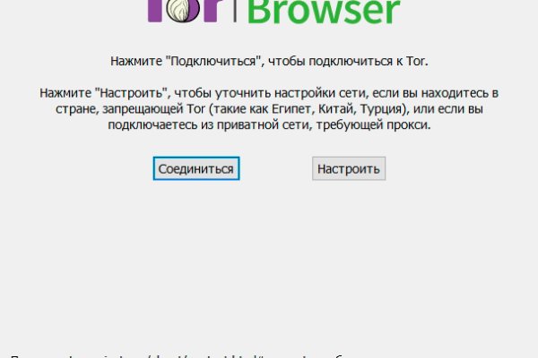 Дарк нет кракен