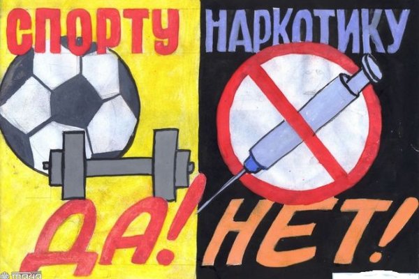 Кракен ссылка на сайт