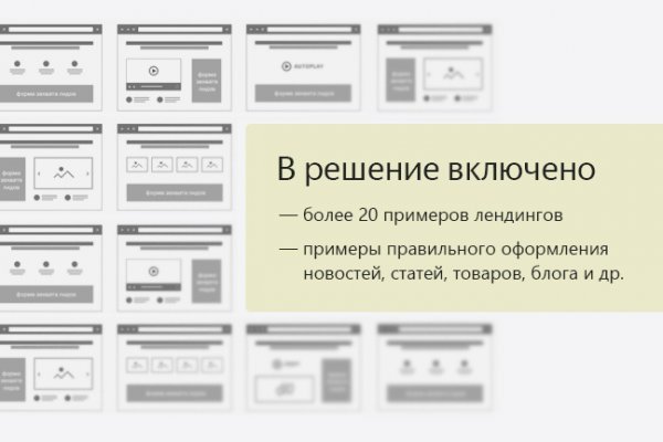 Кракен счастье