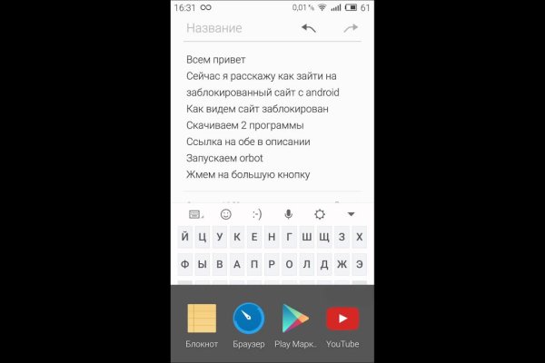 Кракен ссылка trikky
