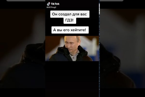 Ссылка на кракен онион