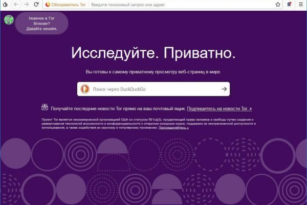 Кракен магазин супернет