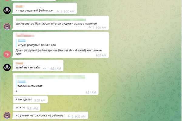 Кракен драг