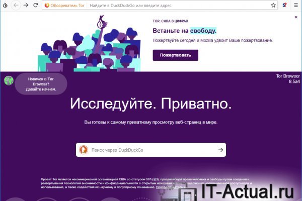 Кракен маркет супернет speed up