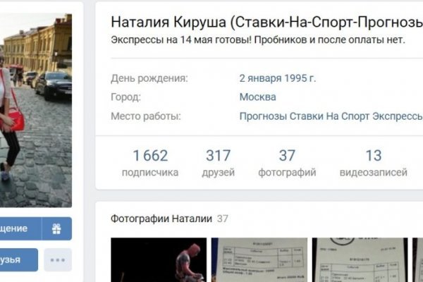 Кракен супернет рекламы