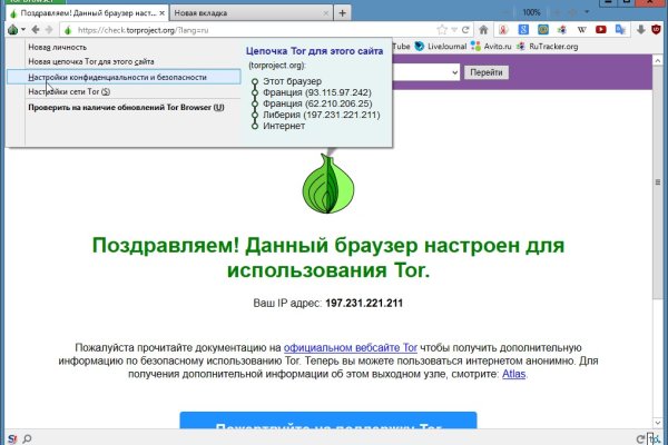Кракен онион супернет площадка