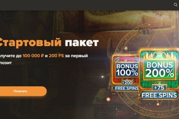 Кракен сайт at