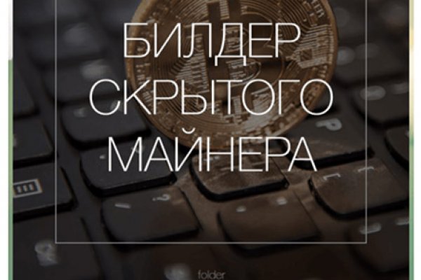 Кракен сыл ссылка