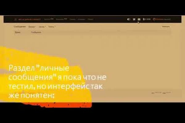 Kraken маркет whitenet только через tor