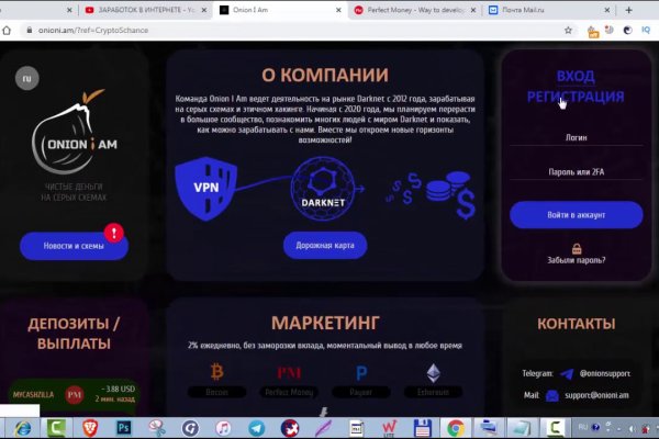 Официальная ссылка на кракен в тор